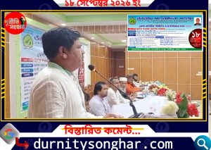 প্রধান অতিথির বক্তব্য রাখছেন, জিসিসি প্রশাসক শওকত হোসেন সরকার।